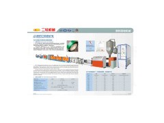 Plastic Machinery JZX50-1图1
