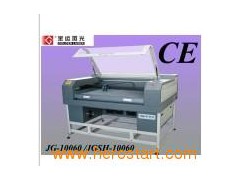 Acrylic/Paper Garment Pattern Making Laser Cutting Machine (JGSH-10060)图1
