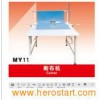 End Cutting Machine (MY-11)
