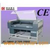 Acrylic/Paper Garment Pattern Making Laser Cutting Machine (JGSH-10060)