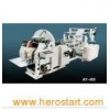 Automatic High Speed Food Paper Bag Making Machine (AY-400)