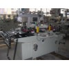 Aluminum Foil Die Cutting Machine