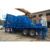 Mobile Crusher