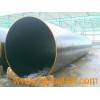 steel tube/seamless steel pipe