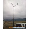 FY-1000W Wind Turbine Generator