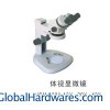 Stereo Microscope