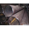 Seamless Gas Pipe