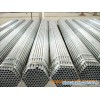 galvanized steel pipe