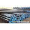Bestar wholesale seamless carbon steel pipe