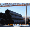 API 5L line steel pipe