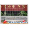 Temporary Fence