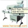 Rail-Type Photoelectric Tablet-Counting Machine (SLD-60/120)