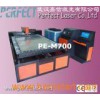Metal Laser Cutting Machine (PE-M700)