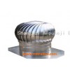 supply  roof ventilator huge m