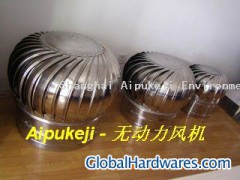 Sell Auto Roof Ventilation Fan图1