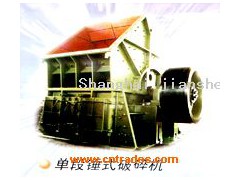 Shanghai Bao Shan Crusher chin图1