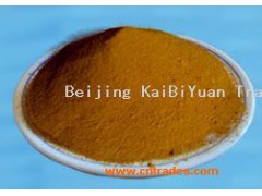 supply polyaluminium ferrous c图1