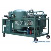 SELL Sino-NSH TF Turbine Oil Purifier/oil purification/oil f