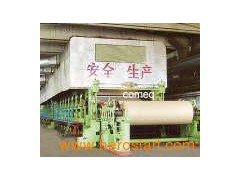 Paper Machine图1