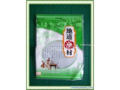 2011 Hot Sales plastic packagi图1