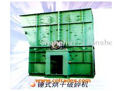 Shanbao brand dryer crusher ha图1