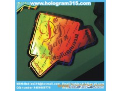 Temperature anti-counterfeiting printing hologram图1