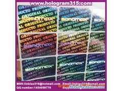 3D anti-counterfeit hologram label图1