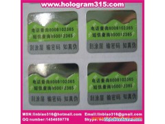 Scrath card printing product图1