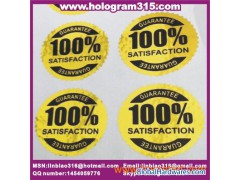 Rounded style hologram sticker图1