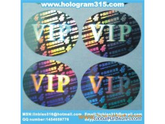 3d anti-counterfeiting hologram label图1