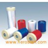 Colorful Masking Film (0550)