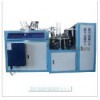 Paper Cup Machine (Single Coated Paper ) (ZB-12)