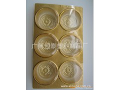 Blister packing boxes /pvc blister tray / plastic tray图1
