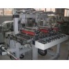 PVC Electrical Tape Laminator Machine (DTH-420)