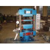 vulcanizer machine