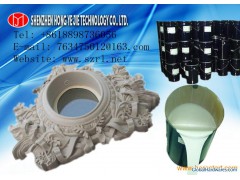 Silicone rubber for mold making图1