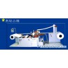 EPE Net Making Machine