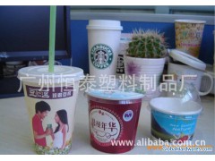 Dome lid for paper cup图1