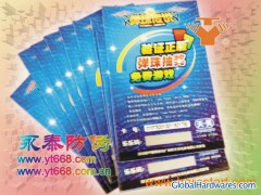 anti-counterfeiting scratch off card图1