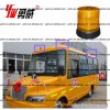 amber color led light school bus
