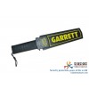 Garrett Super Scanner