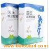 China-Guo-s-Full-of-Nutrients-Fast-Weight-Loss-ROMANO171