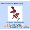 Iron Stainless Steel Massage Chair