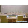 Conference Table (HW-M-568)