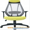 executive office chair