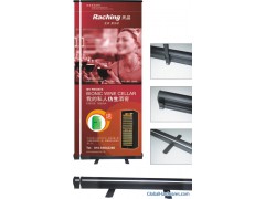 Roll up Tiangying图1