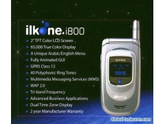 Islamic Mobile Phone图1