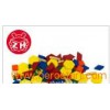 Plastic Toy, Mould Educational Toys, Pattern Blocks (ZH-ET002)