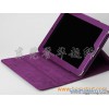 Apple/ipad2PPC/PAD microfiber suede cover case