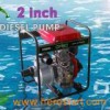 Water Pump (DP50)